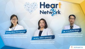 Heart Network